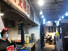 -盟重烧烤(东瓜山创始店)