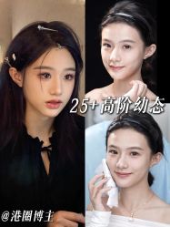 -深圳艺星医疗美容医院