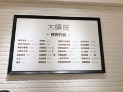-大嘻咹biangbiang面(历史博物馆店)