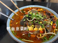 -梓袍面庄(渝北店)