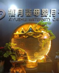 -禧月荟S月子中心(侨城店)