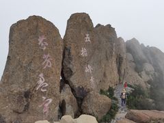 -白草畔自然风景区