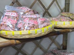 -苏州市吴中区光福窑上花果蜜饯厂