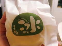 -沁屋面包店(人民东路店)