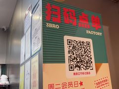 -马伍旺饮料厂(江宁砂之船店)