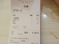 -永盈茶餐厅(江南大道中店)