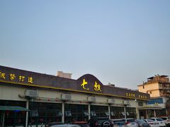 -七叔家宴家常广西菜(明秀东路店)