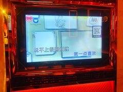 -唱客美食KTV量贩(北京路店)