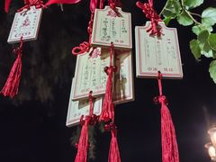 -乌镇西栅景区-月老庙