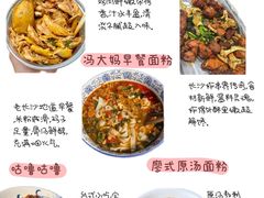 -黄兴南路步行商业街