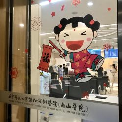 点击看大图 -天使医生VIP孕期孕检产检(市二医院店)