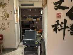 -必胜客(WOW昙华林店)