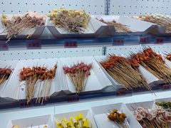 -搓火大都会(广安门总店)
