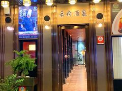 -禾府酒家·传统广府味(番禺店)
