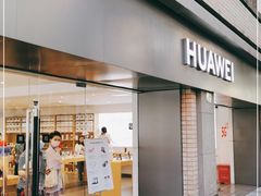 -华为授权体验店(万航渡路)