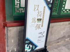 -张学良旧居陈列馆