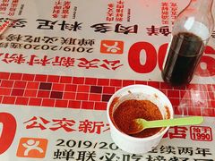 -公交新村粉店(赤岗冲店)