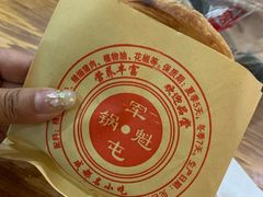 -青石桥老瓦房肥肠粉总店(青石桥总店)