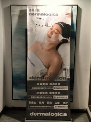 -青青一生美皮肤管理