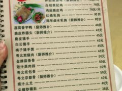 -粤北餐馆