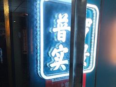 -荒岛实景沉浸密室(江汉路1店)