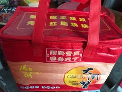 -七的湖·晚芳亭·阳澄湖农家菜·大闸蟹(莲花岛店)
