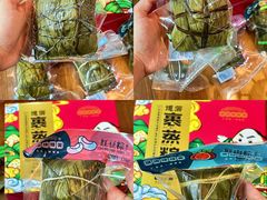 -佳佳美·囍悦水乡