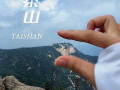 -泰山风景名胜区