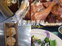 -盛得农家美食·无花果浸鸡·古法烧鸡·竹筒饭(白水寨森林海店)