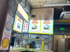 -五马集·海鲜·温州大牌档(黑金冠五马街十字路口店)