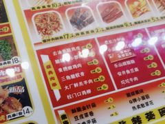 -乐彡炸串·烤苕皮(西单华威约饭街店)