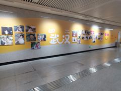 -取水楼(地铁站)