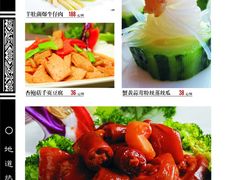 热菜-兰州森和源酒店