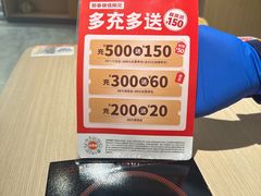 -吉野家(宾水道店)