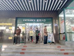 -幸福荣耀生鲜超市(和平街店)