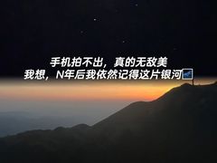 -天龙顶山地公园