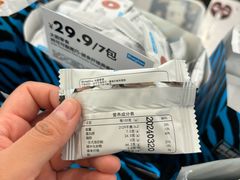 -Blueglass酸奶(财富购物中心店)