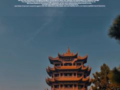 -黄鹤楼