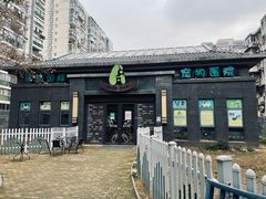 -奈斯宠物医院·核磁CT·异宠专科·内镜(中南店)