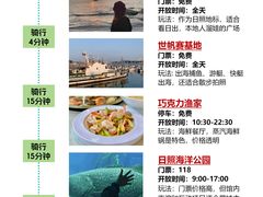 -巧克力渔家.小船海鲜胶东菜(万平口店)