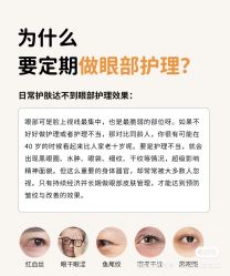 点击看大图 -芳朵美容养生SPA