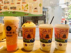 -一杯潮茶·专注潮汕茶饮(十二中创始店)