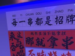 -夜火烤摊·东北烧烤酒场·老杨小黄鱼