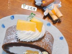 -三花屋 Mihhanaya