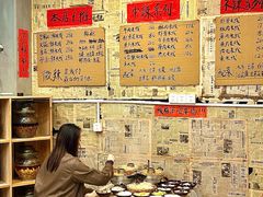 -王大乔泡椒米线·小火锅(星城天地店)