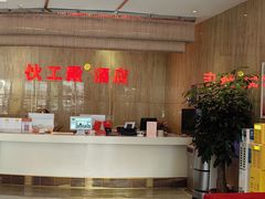 -伙工殿餐厅(吉大店)