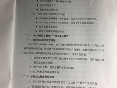 -LILY英语思维馆(花园村店)