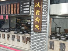 景观位-广府乡下·饭庄(新港东路店)