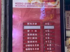 -泰康食品(南京东路店)