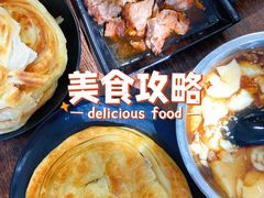 -欧阳家吊炉饼(九纬路店)